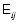 ${\ensuremath{\mathsf{E^{}_{\it ij}}} }$