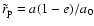 $\tilde r_{\rm p} =
a(1-e)/a_0$