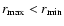 $r_{\rm max}<r_{\rm min}$