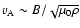 $v_{\rm A}\sim B/\sqrt{\mu_0 \rho}$
