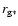$r_{\rm g*}$