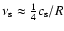 $\nu_{\rm
s}\approx\frac{1}{4}c_{\rm s}/R$