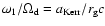 $\omega_1/\Omega_{\rm d} = a_{\rm Kerr}/r_{\rm g}c$