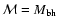 ${\cal M}=M_{\rm bh}$