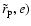 $\tilde r_{\rm p},
e)$