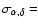 $\sigma_{\alpha,\delta}=$