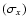 $(\sigma _x)$
