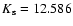 $K_{\rm s}=12.586$