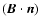 $(\vec{B}\cdot \vec{n})$