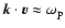 $\vec{k}\cdot\vec{v}\approx \omega _{{\rm p}}$