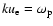 $ku_{{\rm e}}=\omega _{{\rm p}}$