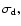 $\sigma_{\rm d},$