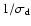 $1/\sigma_{\rm d}$