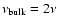$\nu _{\rm bulk}=2\nu $