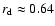 $r_{\rm d} \approx 0.64$