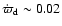 $\dot\varpi_{\rm d} \sim 0.02$