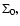 $\Sigma_0,$