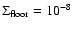 $\Sigma_{\rm floor}=10^{-8}$
