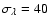 $\sigma_\lambda=40$