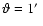 $\vartheta=1\hbox{$^\prime$ }$