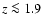 $z\la 1.9$
