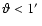 $\vartheta<1\hbox{$^\prime$ }$