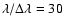 $\lambda/\Delta\lambda=30$