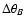 $\Delta\theta_B$