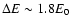 ${\Delta E\sim 1.8 E_0}$