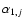 $\alpha_{1,j}$