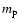 $m_{\rm p}$