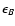 $\epsilon_B$
