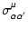 $\displaystyle \sigma^{\mu}_{\alpha\alpha '}$