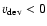 $v_{\rm dev} < 0$