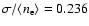 $\sigma/ \langle n_{\rm e} \rangle =
0.236$