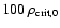 $100~\rho_{\rm crit,0}$