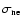 $\sigma_{\rm ne}$