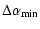 $\displaystyle \Delta\alpha_{\rm min}$