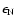$\epsilon_{\rm N}$