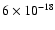 $6\times10^{-18}$