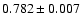 $ 0.782 \pm 0.007 $