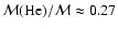 $\mathcal{M}({\rm He}) / \mathcal{M} \approx 0.27$