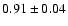 $ 0.91 \pm 0.04 $