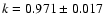 $k = 0.971 \pm 0.017$