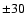 $\pm30$