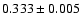 $ 0.333 \pm 0.005$