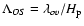 $\Lambda_{OS} = \lambda_{ov}/H_{\rm p}$