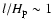 $l/H_{\rm p} \sim 1$