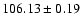 $106.13 \pm 0.19 $