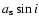 $a_{\rm s} \sin i$